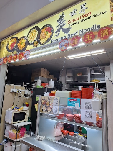 Penang Beef Noodle