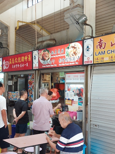 Famous Seng Heng Family Restaurant Pork Ribs Prawn Noodles