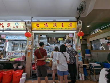 Cambridge Road Yong Tau Fu