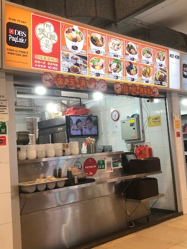 Aher Soup 阿2煲靓汤