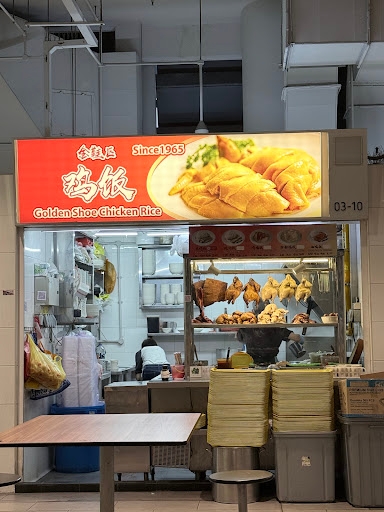Golden Shoe Chicken Rice 金鞋区鸡饭