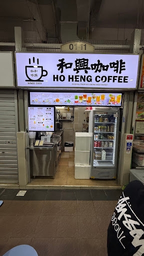 Ho Heng Coffee