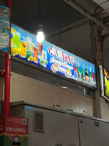 Jimmy's Corner