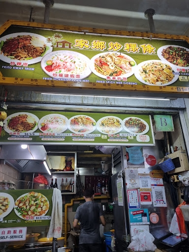 Jia Xiang Chao Guo Teow