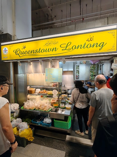 Queenstown Lontong