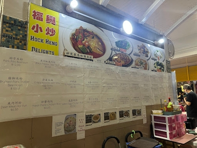 Hock Heng Delights