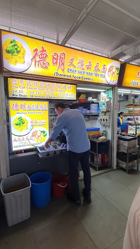 Char Siew Wan Ton Mee