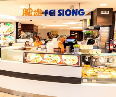 Fei Siong