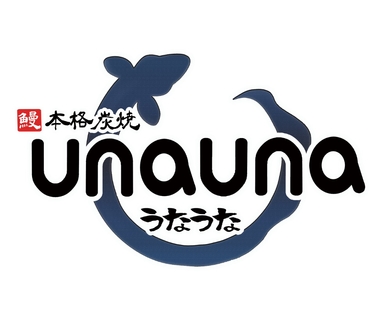 Una Una