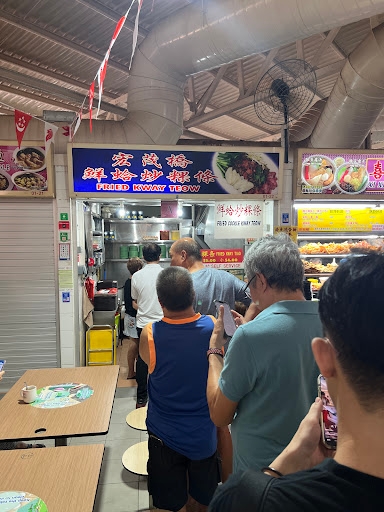 Ang Mo Kio Fried Kway Teow 宏茂橋鮮蛤炒粿條