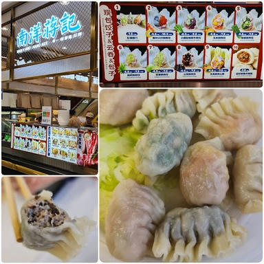 南洋蒋記nan Yang Jiang Kee