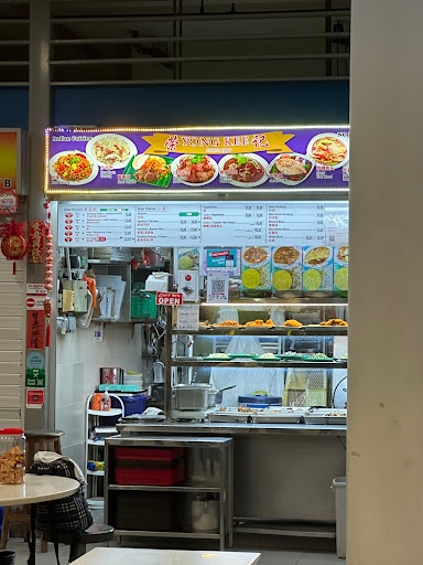 Yong Kee Indian Cuisine