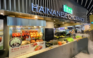 Fitra Chicken Rice