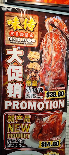 Taste Legend Charcoal Roasted Delight