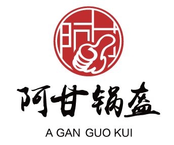 A Gan Guo Kui