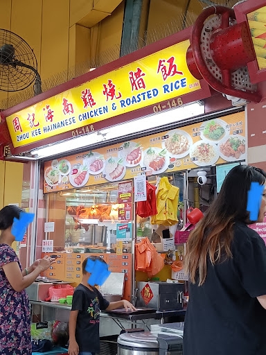 Zhou Kee Hainanese Chicken & Roasted Rice