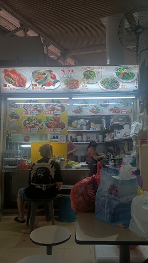 Shan Fan Cun Cooked Food