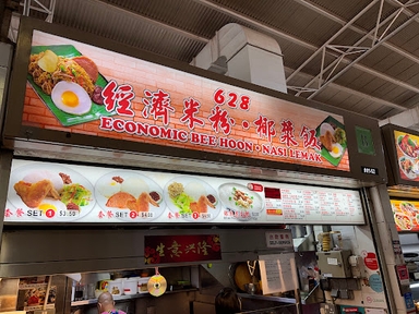 628 Ecomonic Bee Hoon Nasi Lemak