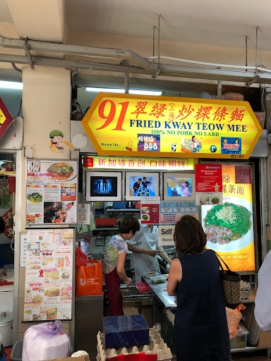 91 Fried Kway Teow Mee 翠绿炒粿条面