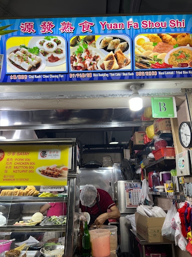 Yuan Fa Shou Shi