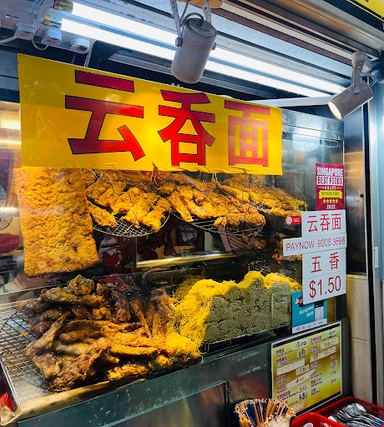 Golden Roast Char Siew