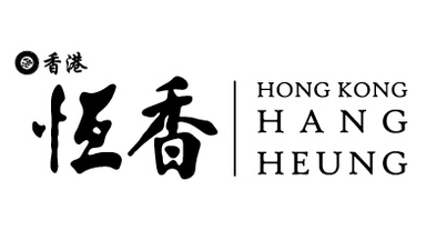 Hang Heung Hong Kong