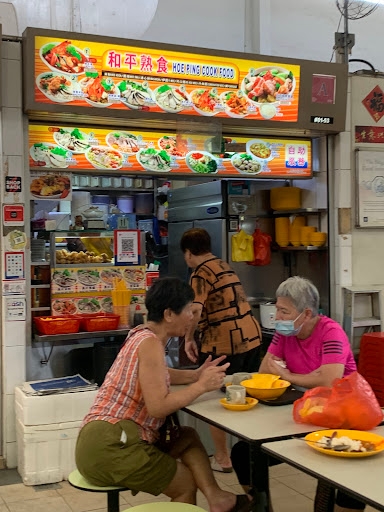 Hoe Ping Cook Food