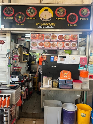 Fatty Ipoh Noodles