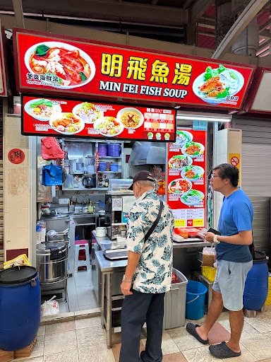 Min Fei Fish Soup