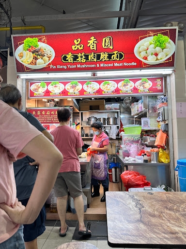 Pin Xiang Yuan Mushroom & Minced Meat Noodle