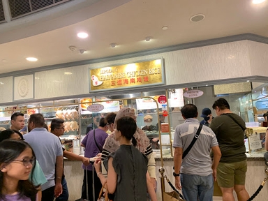 Sergeant Hainanese Chicken Rice Ion Orchard Branch