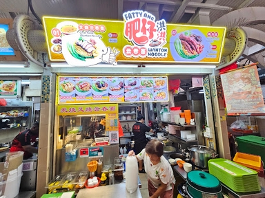 Fatty Ang Wanton Noodle