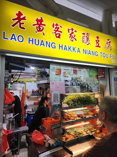 Lao Huang Hakka Niang Tou Fu