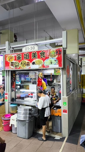 Luan Jie Mei Shi