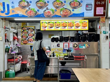Jj Prawn Noodles