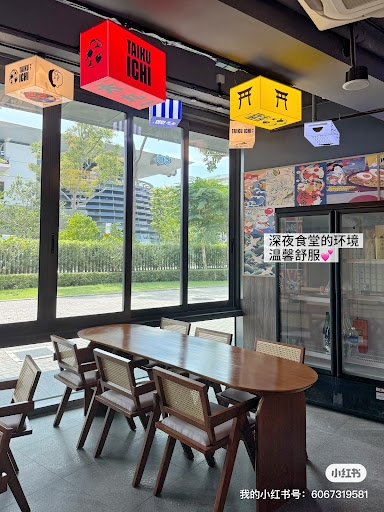Taiku Ichi 太九 一