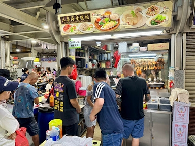 San Xi Hainanese Chicken Rice