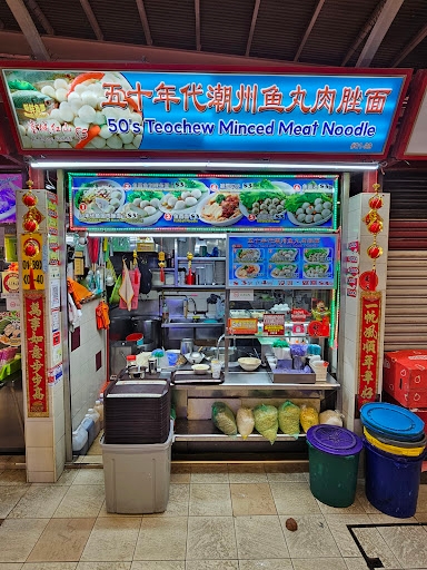 五十年代潮州鱼丸肉脞面 Fu Cheng Redhill 85 50’s Teochew Minced Meat Noodle