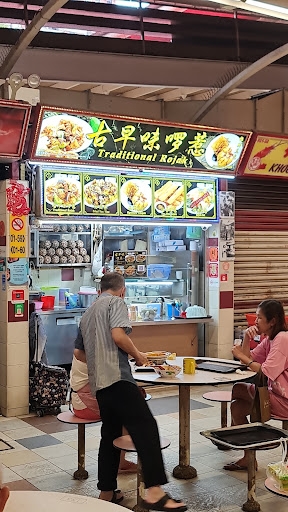 旺宝砂煲小吃 Claypot Delight