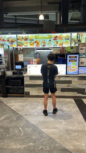 Amk 711 Hainan Western