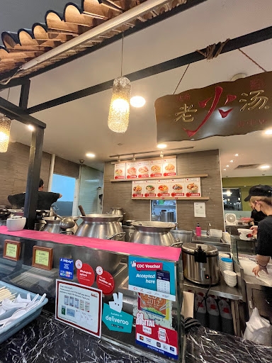Gu Yue Lao Huo Tang 古月老火汤