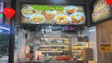 Mahan Nasi Padang