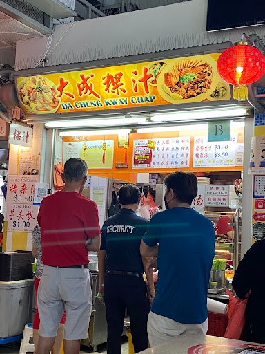 Da Cheng Kway Chap 大成棵汁