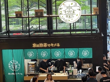 Kyo Ha Matcha De Kimeru / Kuala Lumpur