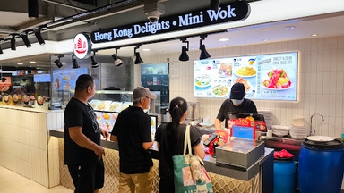 Hong Kong Delights • Mini Wok