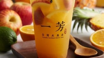 Yi Fang Taiwan Fruit Tea