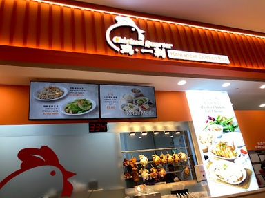 Chicken Quarter @grantral Mall