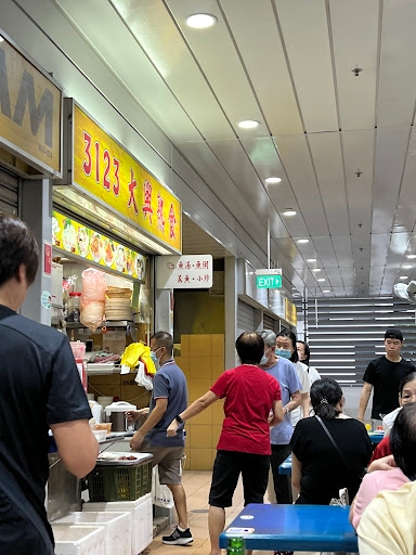 3123 Da Xing Steamed Fish 大兴熟食