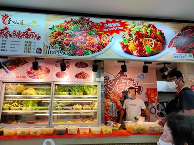 Holy Flavour Palace