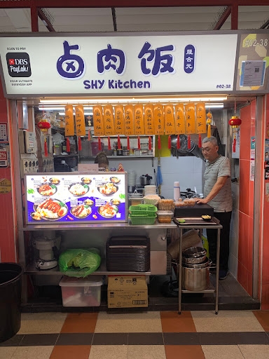 卤肉饭 Shy Kitchen